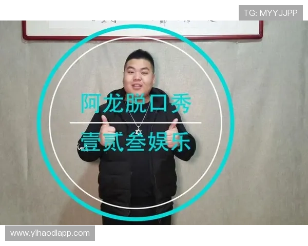 壹号娱乐大舞台入口如何快速找到入口位置详解