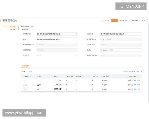 1号平台注册常见问题解答，帮助用户解决注册过程中遇到的难题