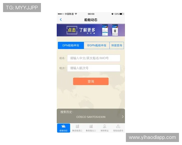 壹号app在线登录入口：快速进入个人账户的最佳途径推荐