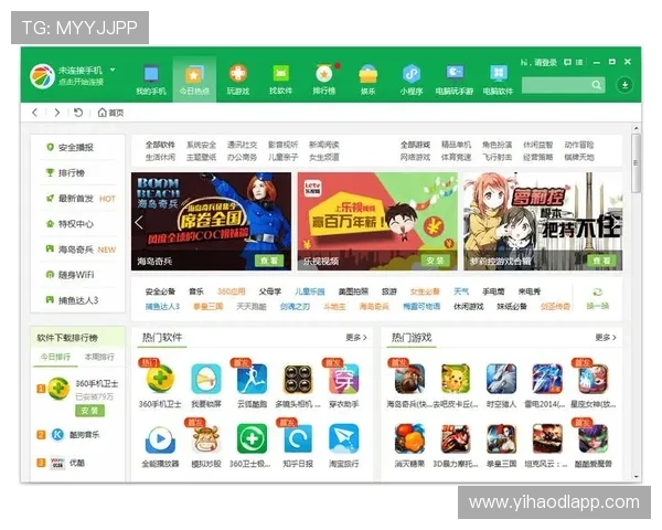 壹号app下载安装包如何确保安全与稳定的下载体验