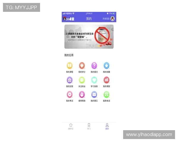 壹号app登录入口在哪里官方入口入口地址及登录流程