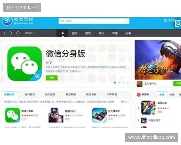 壹号app苹果官方渠道版下载地址及安装步骤详解