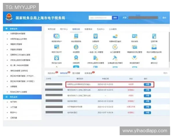 壹号app官网入口最新登录方式与操作指南详解