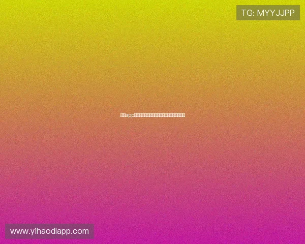 壹号app官方下载地址在哪以及最新版本下载安装指南