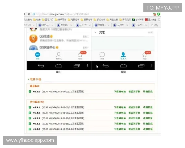 壹号app网页版入口登录步骤详解，详细介绍如何顺利进入壹号app网页版入口进行操作