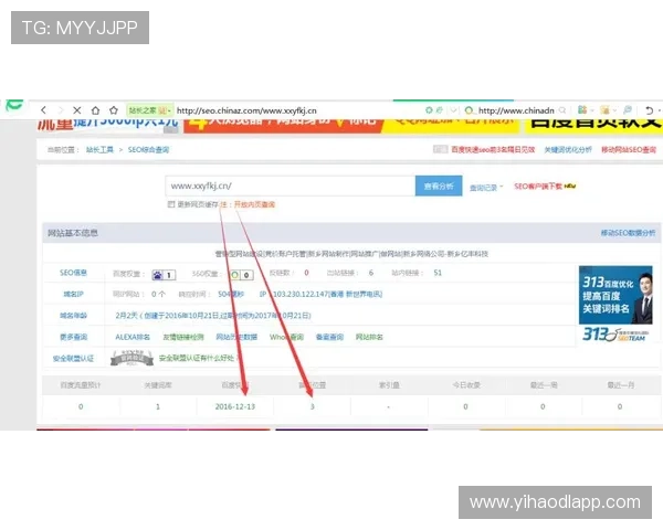 壹号下载入口官方网站官方最新版本下载地址及更新内容介绍