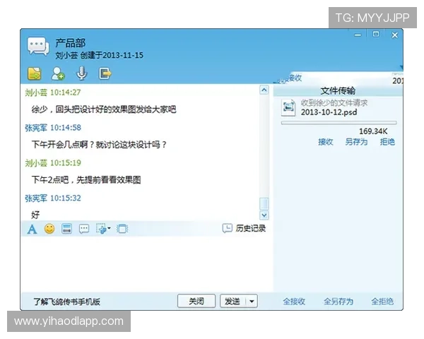 壹号国际app官网下载安卓手机快速便捷操作指南