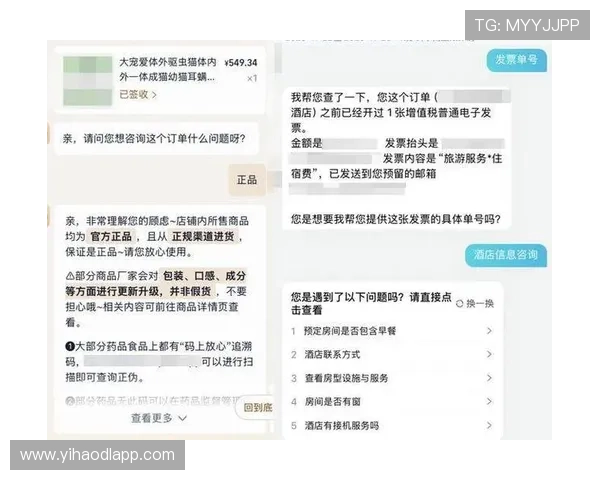 壹号国际app登录入口官网常见问题解答及联系客服获取帮助的方法