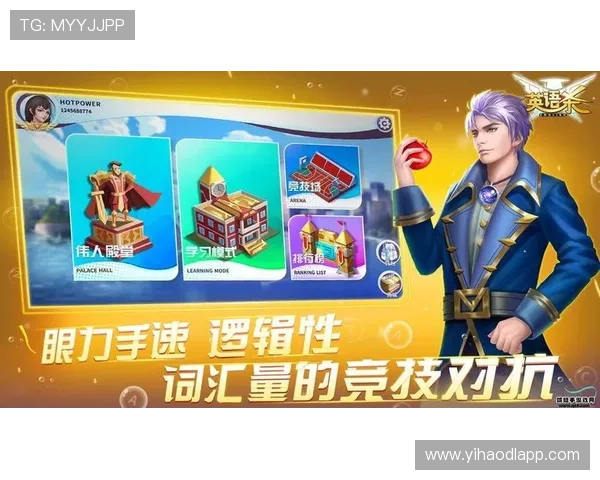 壹号娱乐app下载苹果版功能特色全面介绍与使用体验