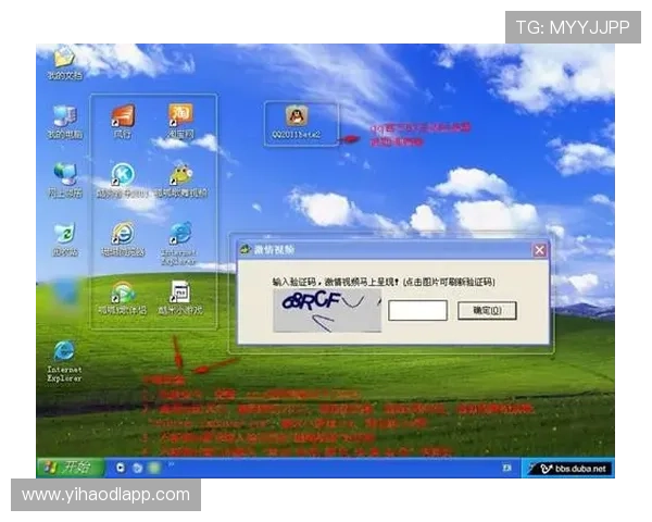 壹号娱乐下载安装最新版的安全性分析与下载安装注意事项