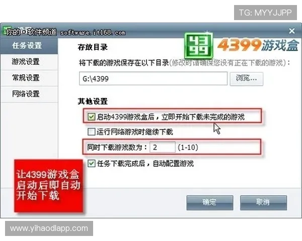 壹号娱乐下载链接获取方法，便捷安装流程让你轻松畅玩应用