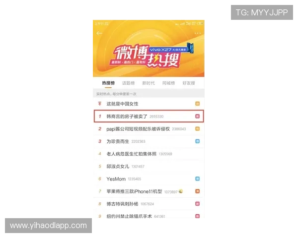 壹号娱乐官方网站登录手机版详细攻略让你快速掌握登录技巧