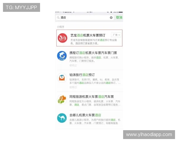 壹号娱乐官方入口：最新登录指南与安全保障措施详解