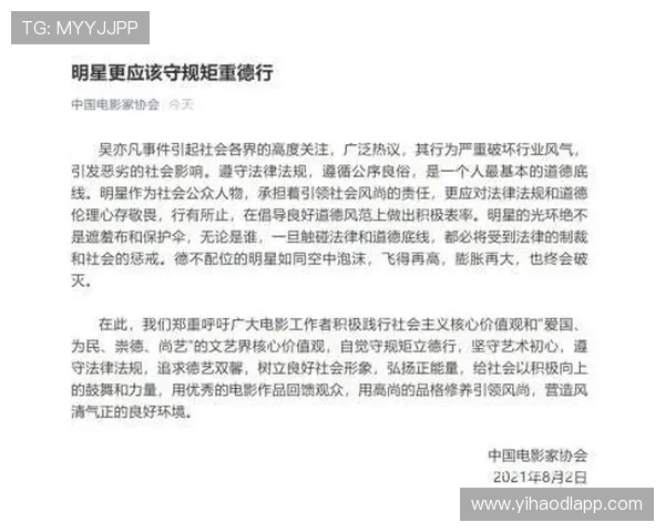 壹号娱乐登录入口：确保账号安全的官方登录入口全面介绍