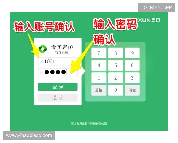 壹号娱乐网页登录入口手机版登录流程详细步骤与注意事项