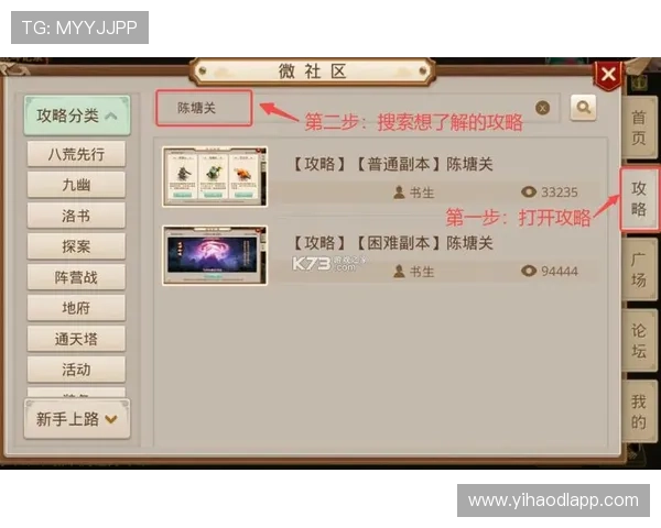 壹号官网app下载安装最新版的下载渠道与官方推荐方法