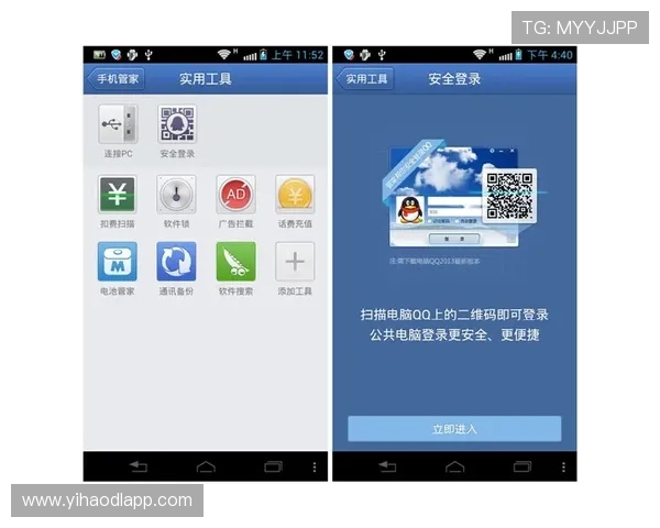 壹号平台注册入口手机版:官方入口地址及安全登录技巧 壹号平台注册入口手机版:官方入口地址及安全登录技巧