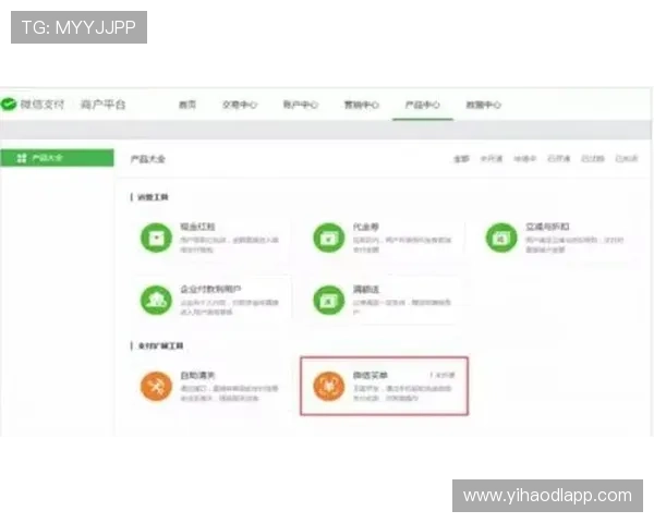 壹号平台注册链接官网最新版本下载安装方法,确保用户安全快速完成注册体验 壹号平台注册链接官网最新版本下载安装方法,确保用户安全快速完成注册体验