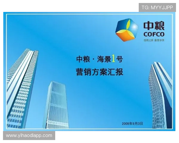 壹号登录下载:快速便捷的官方登录入口指南 壹号登录下载:快速便捷的官方登录入口指南