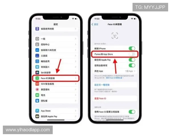 苹果手机用户必看，壹号app下载苹果版本安装完整流程介绍