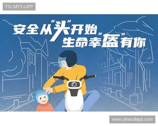 壹号app如何快速注册登录以及账号安全保障全攻略