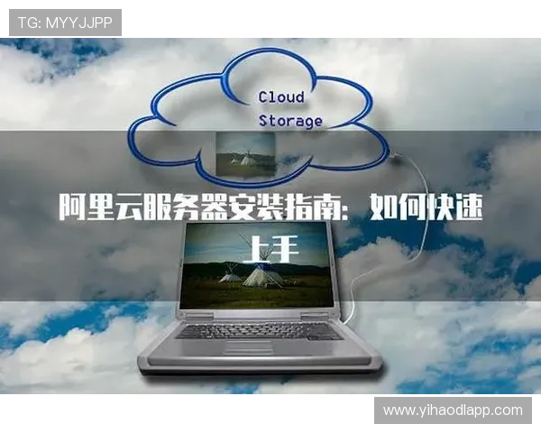壹号app注册下载入口详细指南帮助新用户快速上手游戏体验