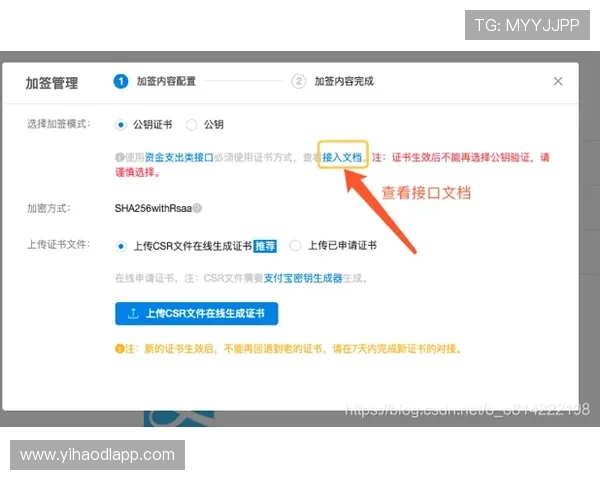 壹号app官网地址查询流程全攻略助你快速访问官方平台