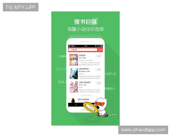 壹号书城安卓版下载最新版本，海量优质小说资源免费阅读体验
