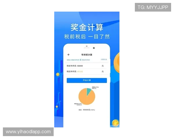 壹号国际app官方下载安卓平台最新版本安全稳定下载指南