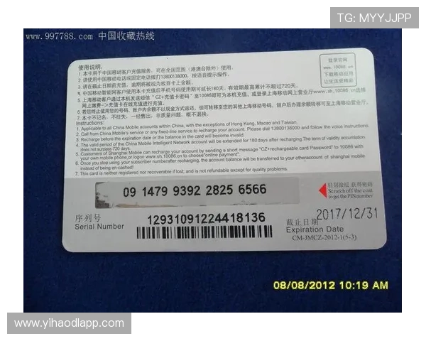 壹号娱乐1号如何进行充值，详细步骤和常见充值问题解答