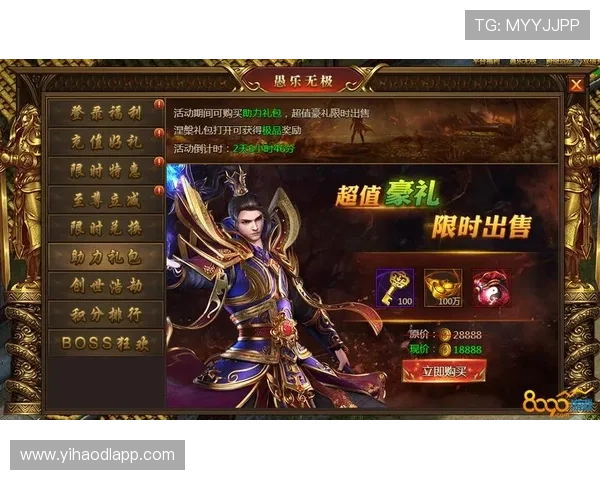 壹号娱乐平台高额返水政策详解助力玩家提升游戏盈利空间 壹号娱乐平台高额返水政策详解助力玩家提升游戏盈利空间