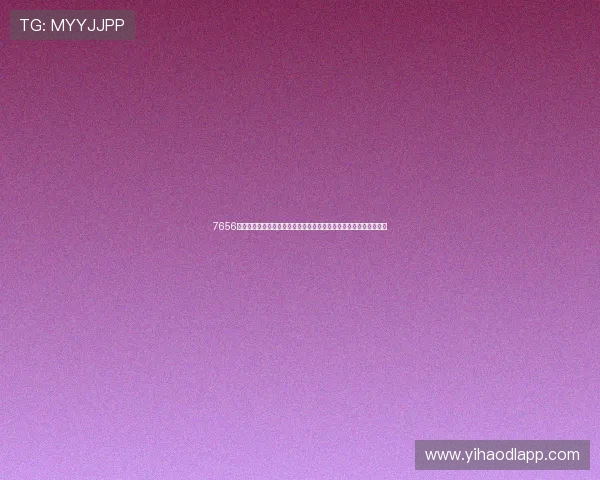 7656娱乐苹果版如何优化观看世界杯直播的体验，提升流畅度与画质效果